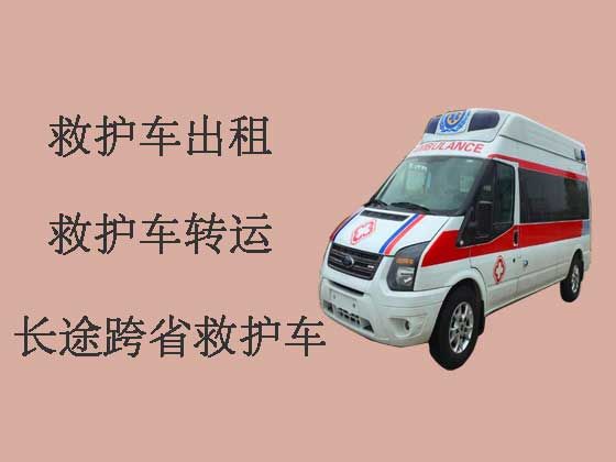 西宁私人跨省救护车出租